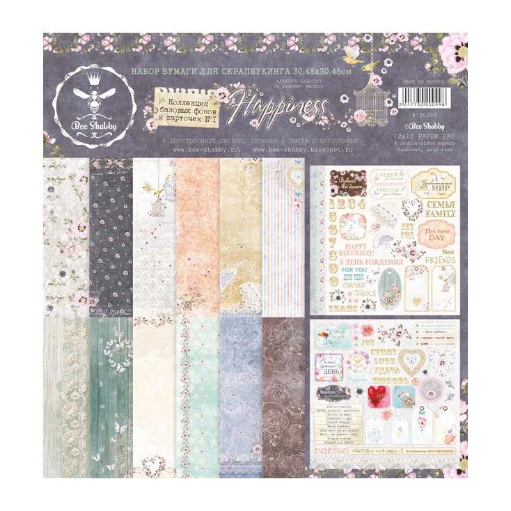 Set of scrapbooking papers - Bee Shabby - Happiness