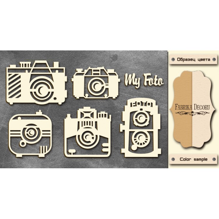 Set of cardboard - Chipboard - Fabrika Decoru -Cameras-FDCH 32