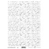 Papier pergaminowy drukowany, kalka - P0004- ITD Collection