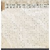 Scrapbooking paper - Studio Light - Ultimate Scrap Collection - SCRAPUS01