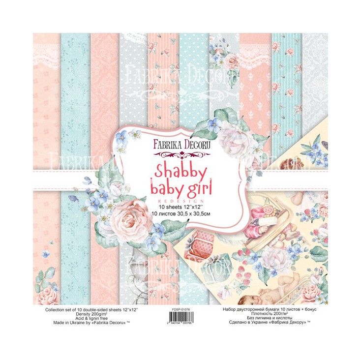 Scrapbooking papers - set of papers 30x30cm - Shabby baby girl - Fabrika Decoru