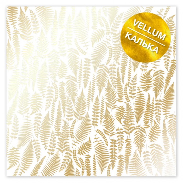 Kalka, pergamin - Golden Fern - papier pergaminowy ze złotym nadrukiem - mleczno-biały - Fabrika Decoru