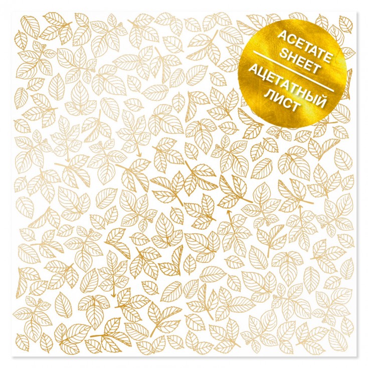 Folia transparentna - Golden Rose leaves - folia przezroczysta ze złotym nadrukiem - Fabrika Decoru