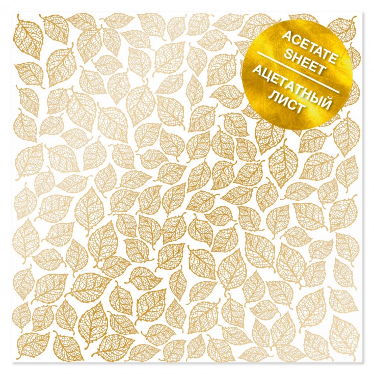 Folia transparentna - Golden Leaves mini - folia przezroczysta ze złotym nadrukiem - Fabrika Decoru